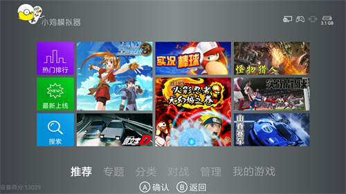 小鸡模拟器TV版永久不收费版 v1.2.7 免费版