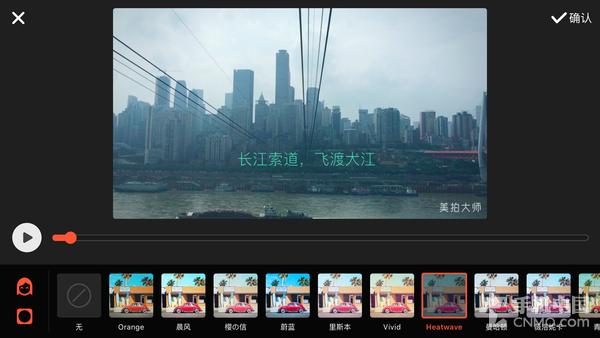 美拍大师视频剪辑_苹果平板怎么下载美拍_美拍大师加字幕配乐