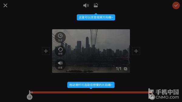 美拍大师视频剪辑_苹果平板怎么下载美拍_美拍大师加字幕配乐