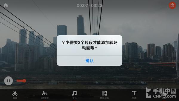 美拍大师视频剪辑_苹果平板怎么下载美拍_美拍大师加字幕配乐