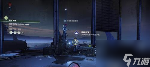 闪点行动2(探索龙之崛起)