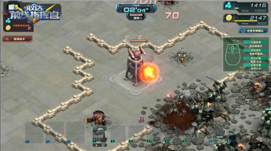 《敢达前线指挥官》 多样化防守攻略