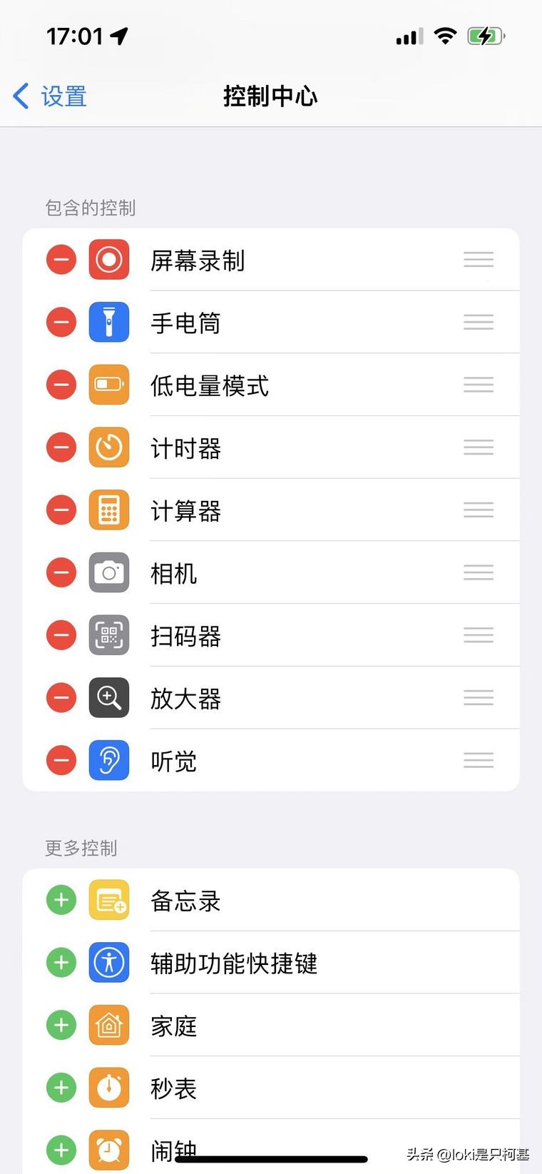 滚动截屏 iPhone长截图功能_苹果手机有趣的软件_Top Widgets iPhone美化软件