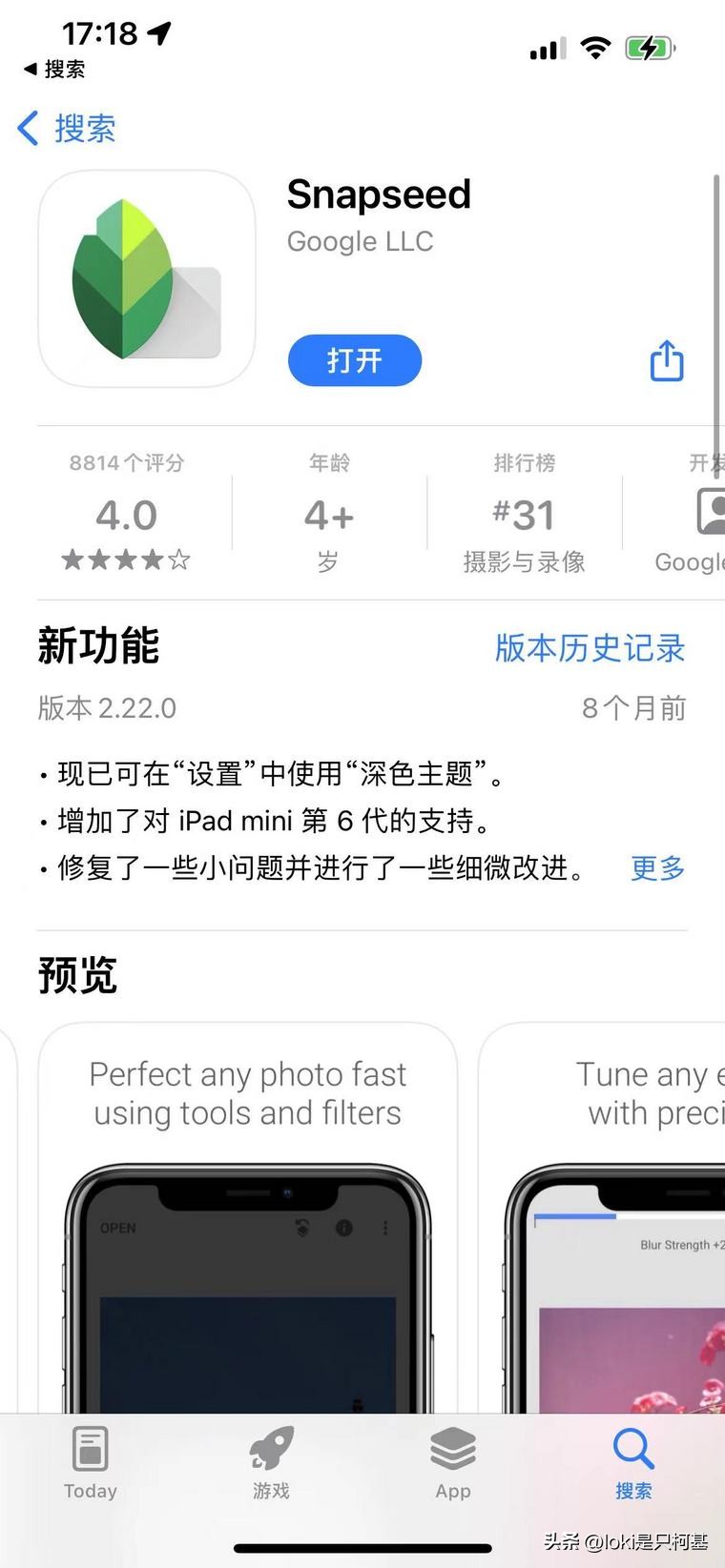 Top Widgets iPhone美化软件_滚动截屏 iPhone长截图功能_苹果手机有趣的软件