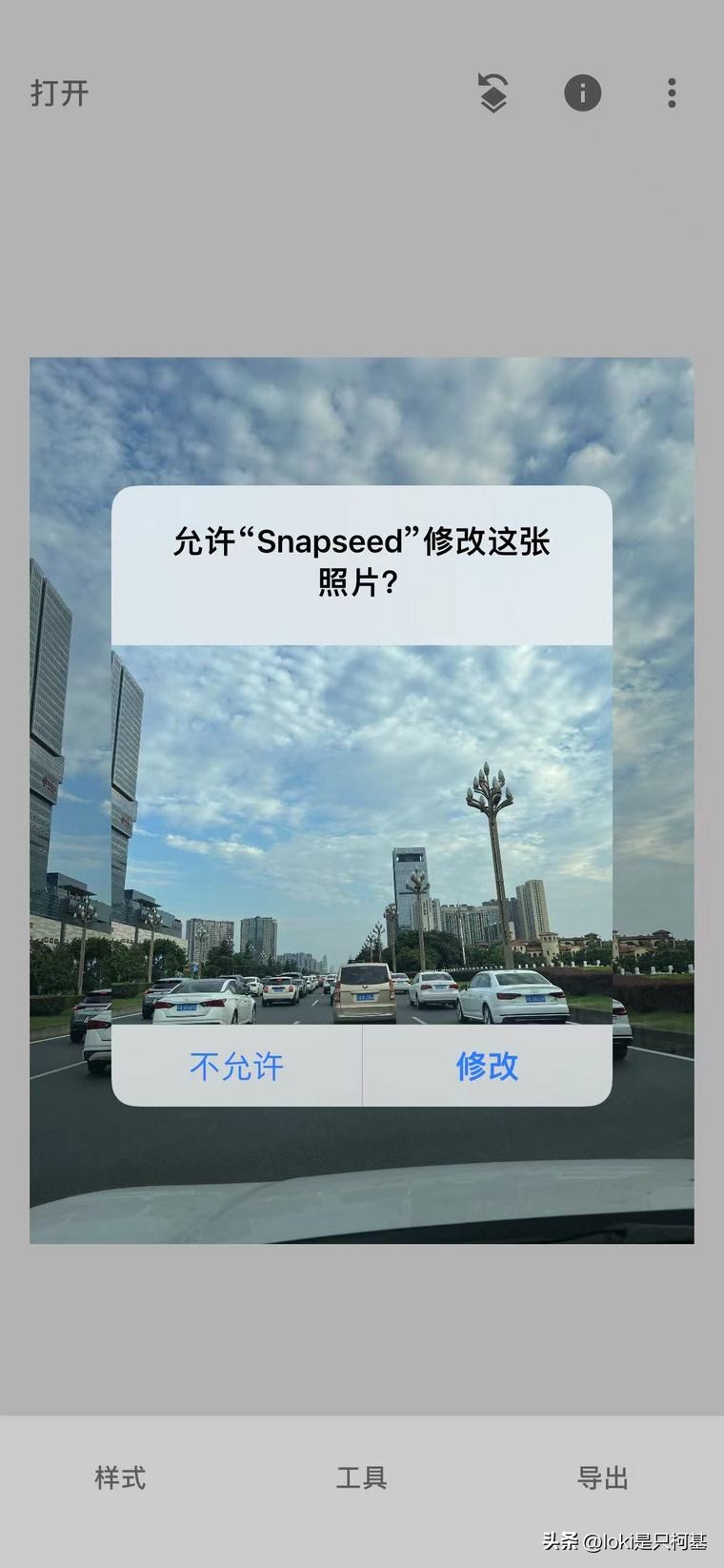 苹果手机有趣的软件_Top Widgets iPhone美化软件_滚动截屏 iPhone长截图功能
