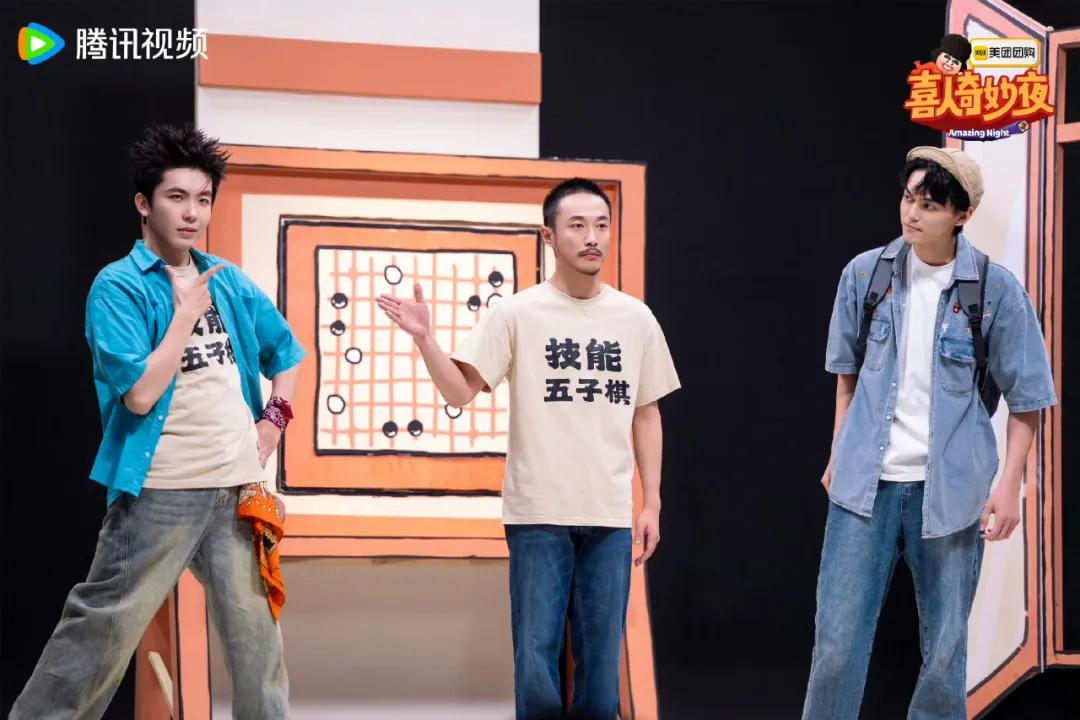 综艺节目 推荐列表 假期放松内容_游戏国庆专题