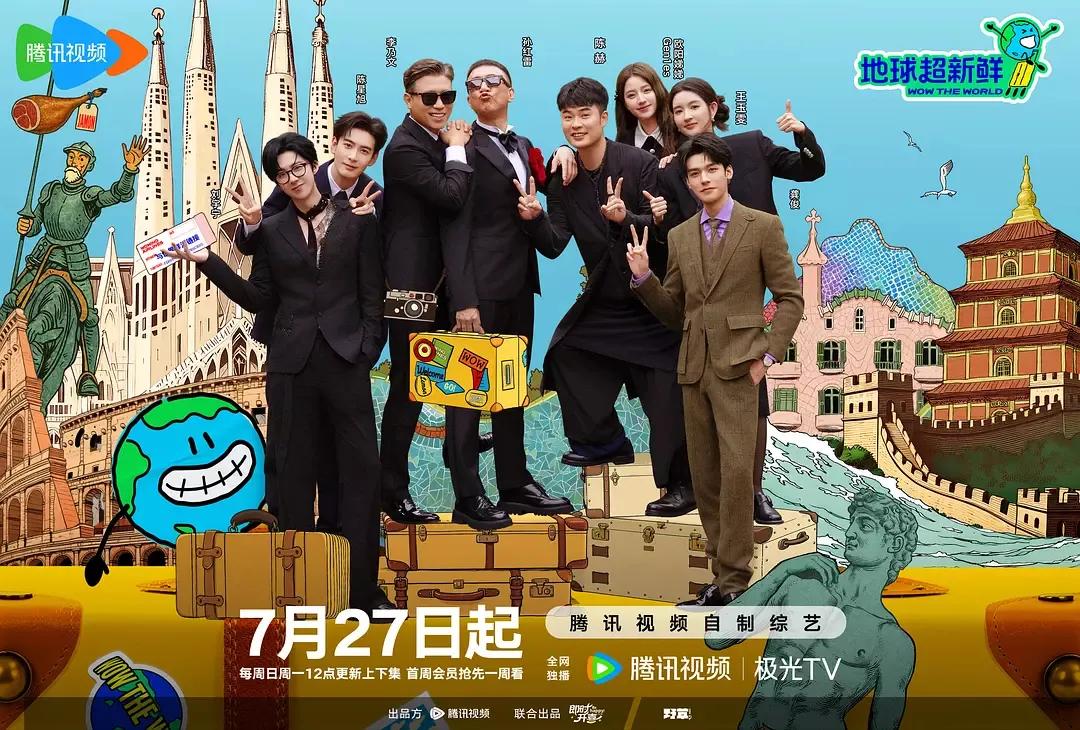 游戏国庆专题_综艺节目 推荐列表 假期放松内容