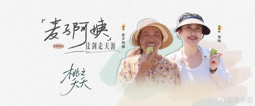 游戏国庆专题_综艺节目 推荐列表 假期放松内容