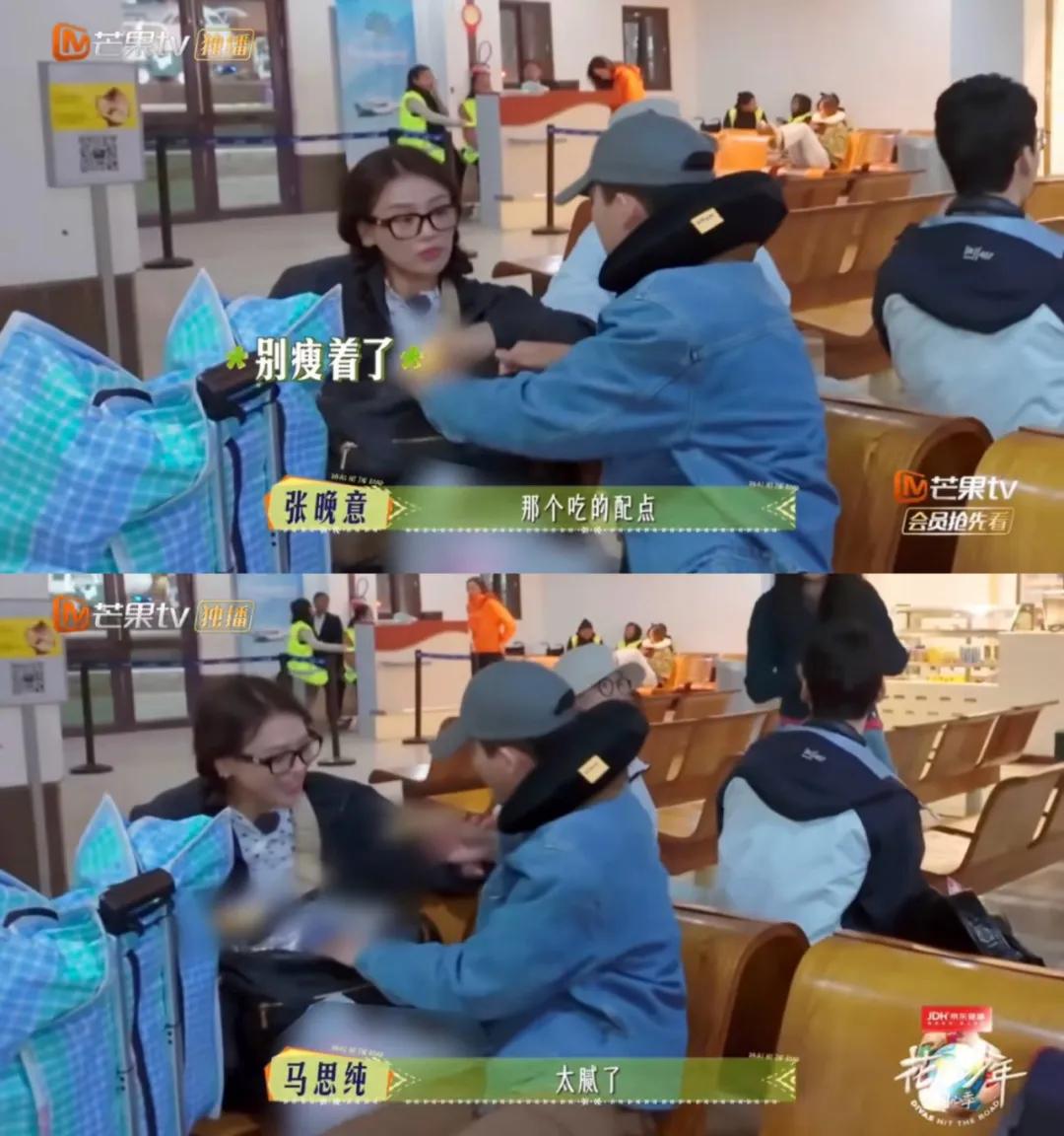 综艺节目 推荐列表 假期放松内容_游戏国庆专题