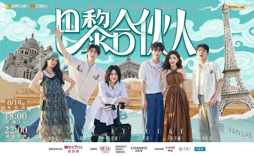 综艺节目 推荐列表 假期放松内容_游戏国庆专题