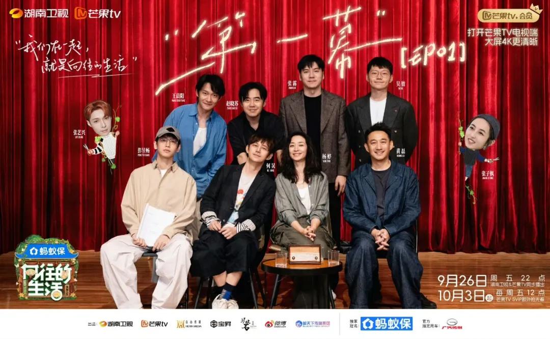 游戏国庆专题_综艺节目 推荐列表 假期放松内容