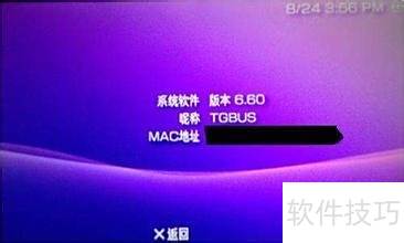 kiayun手机版登录app游戏登录入口.手机端安装.cc PSP阅读电子书全攻略