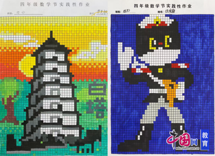 _数学应用生活_ 校园数学文化节活动方案 