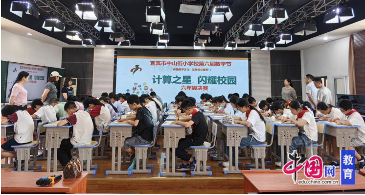  校园数学文化节活动方案 __数学应用生活