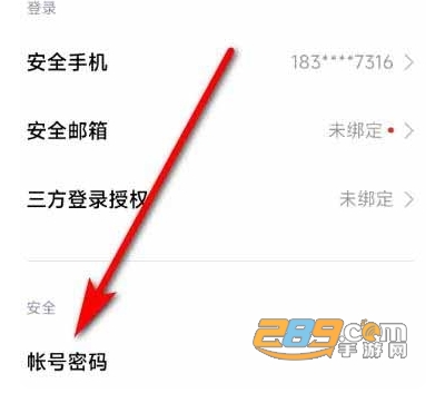 vivo应用商店地区设置教程_手机应用商店_vivo应用商店2024下载
