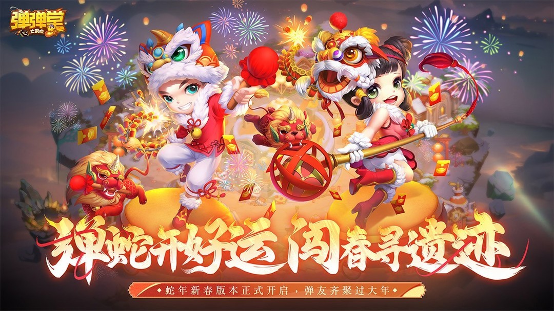 童年游戏有哪些_好玩的童年游戏排行榜前十_好玩的人气手机游戏