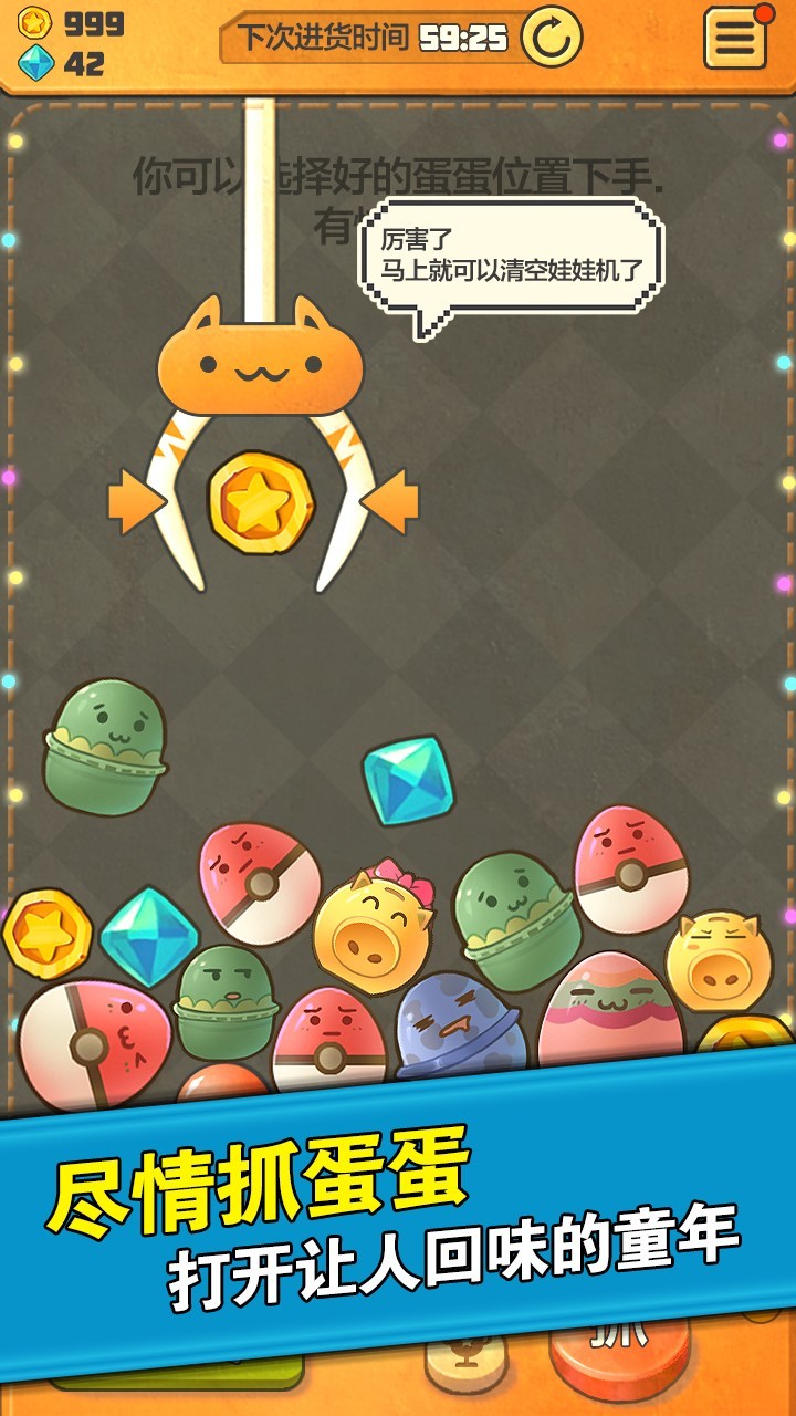 童年游戏有哪些_好玩的人气手机游戏_好玩的童年游戏排行榜前十