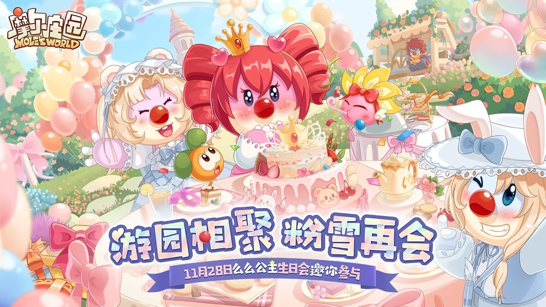 童年游戏有哪些_好玩的人气手机游戏_好玩的童年游戏排行榜前十