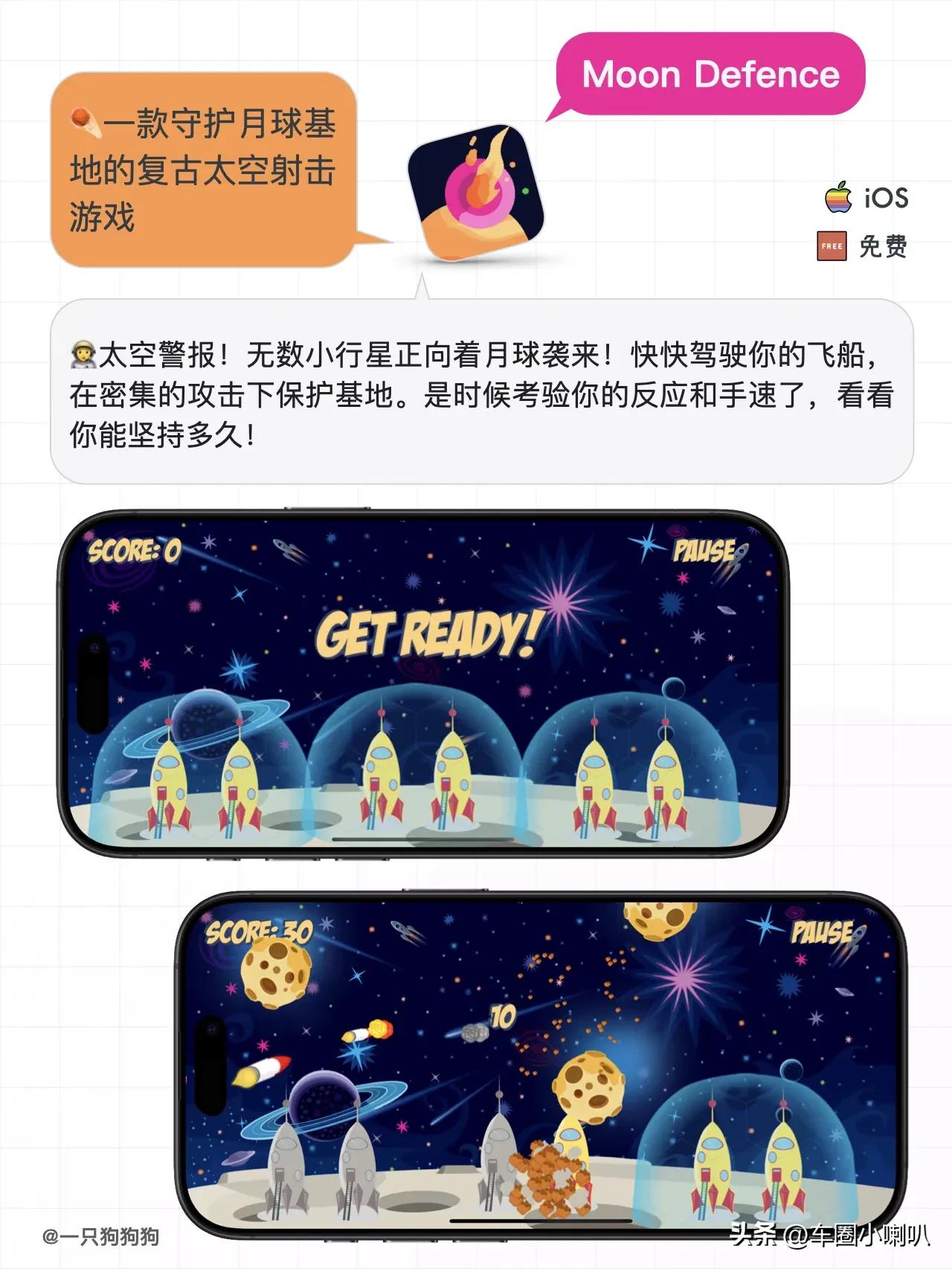 小众免费手游苹果推荐_苹果手机有趣的软件_创意治愈系手游推荐