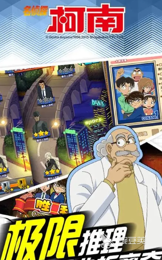 海贼王3D建模游戏_正版海贼王手游推荐_海贼王专题游戏