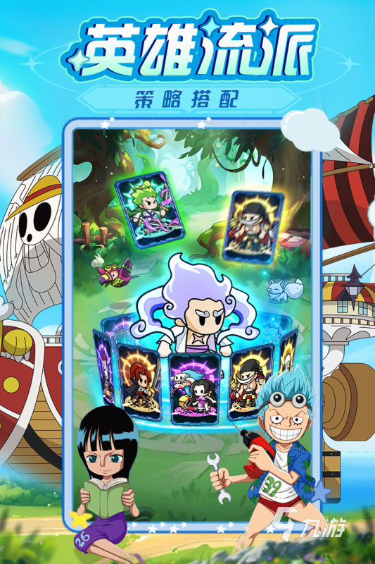 游戏海贼王排行榜一览 2025高人气海贼王游戏有哪些