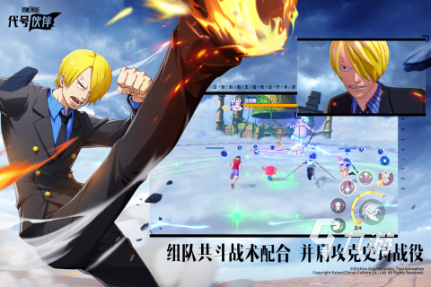 海贼王游戏排行榜一览_海贼王专题游戏_海贼王冒险游戏推荐