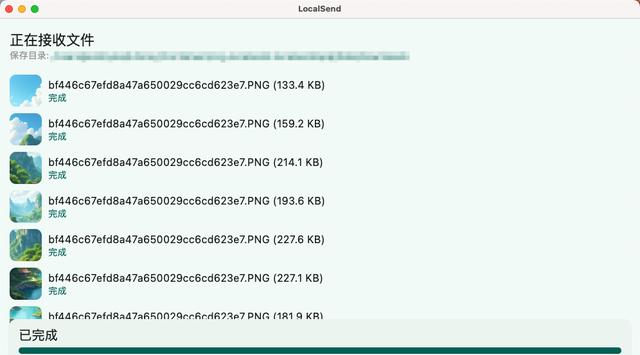 无线电能传输的生活应用_局域网文件共享_LocalSend文件传输