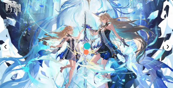 鸣潮云游戏说明