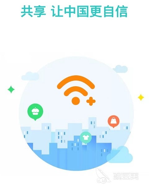 网络应用有哪些推荐 网络应用有哪些软件