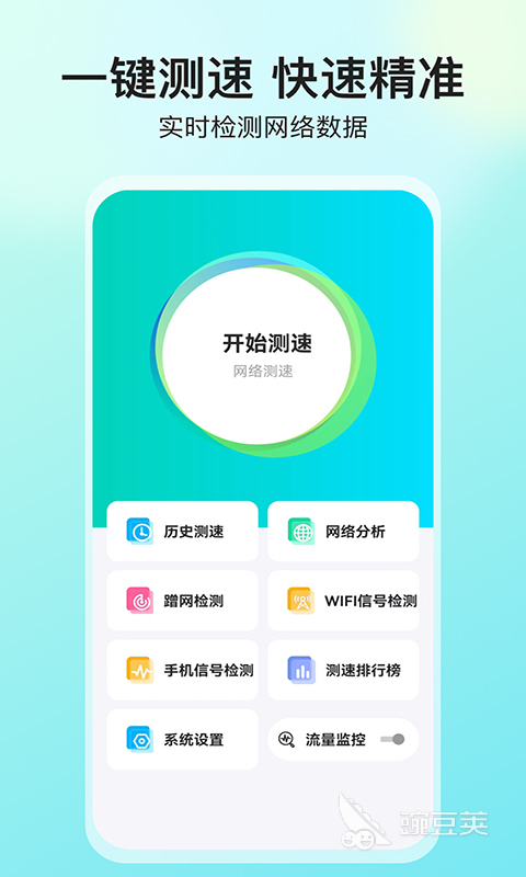 网络应用推荐_网络改变生活有什么应用_共享网络应用