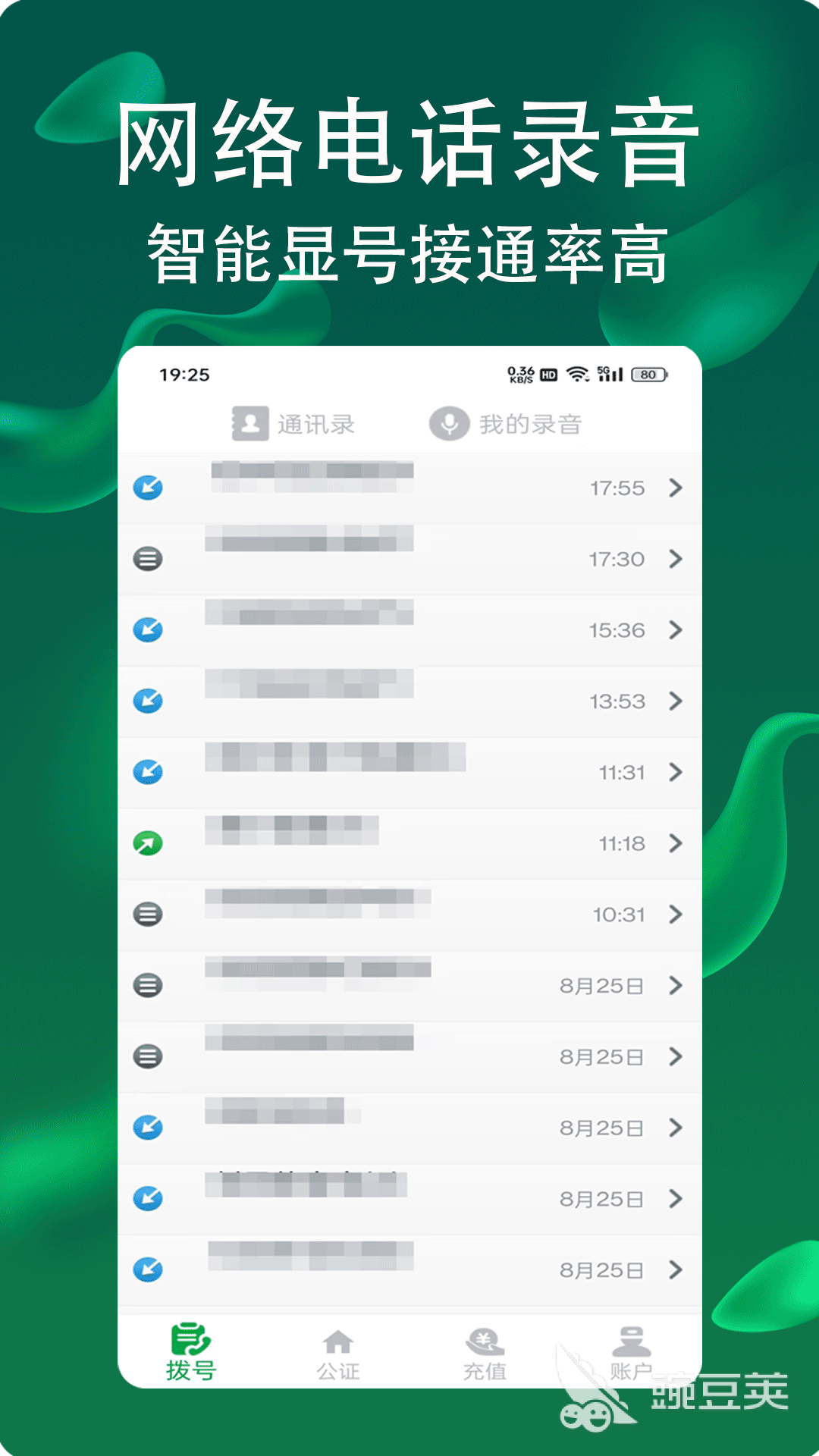 网络改变生活有什么应用_共享网络应用_网络应用推荐