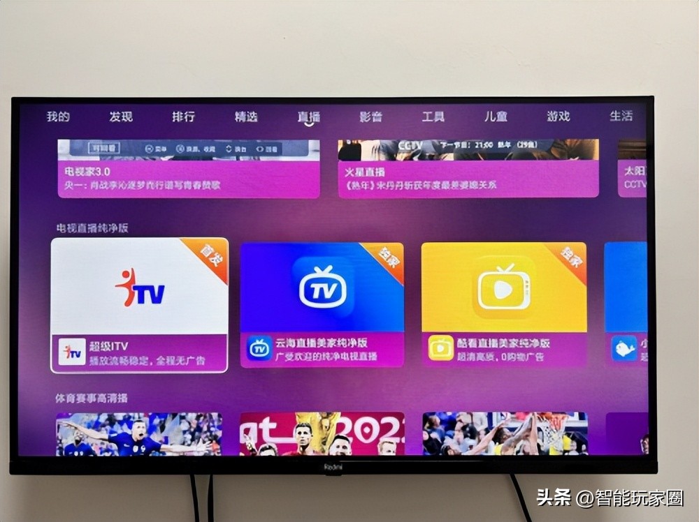 哪些软件可以电视回看_电视回看操作步骤_美家市场下载安装