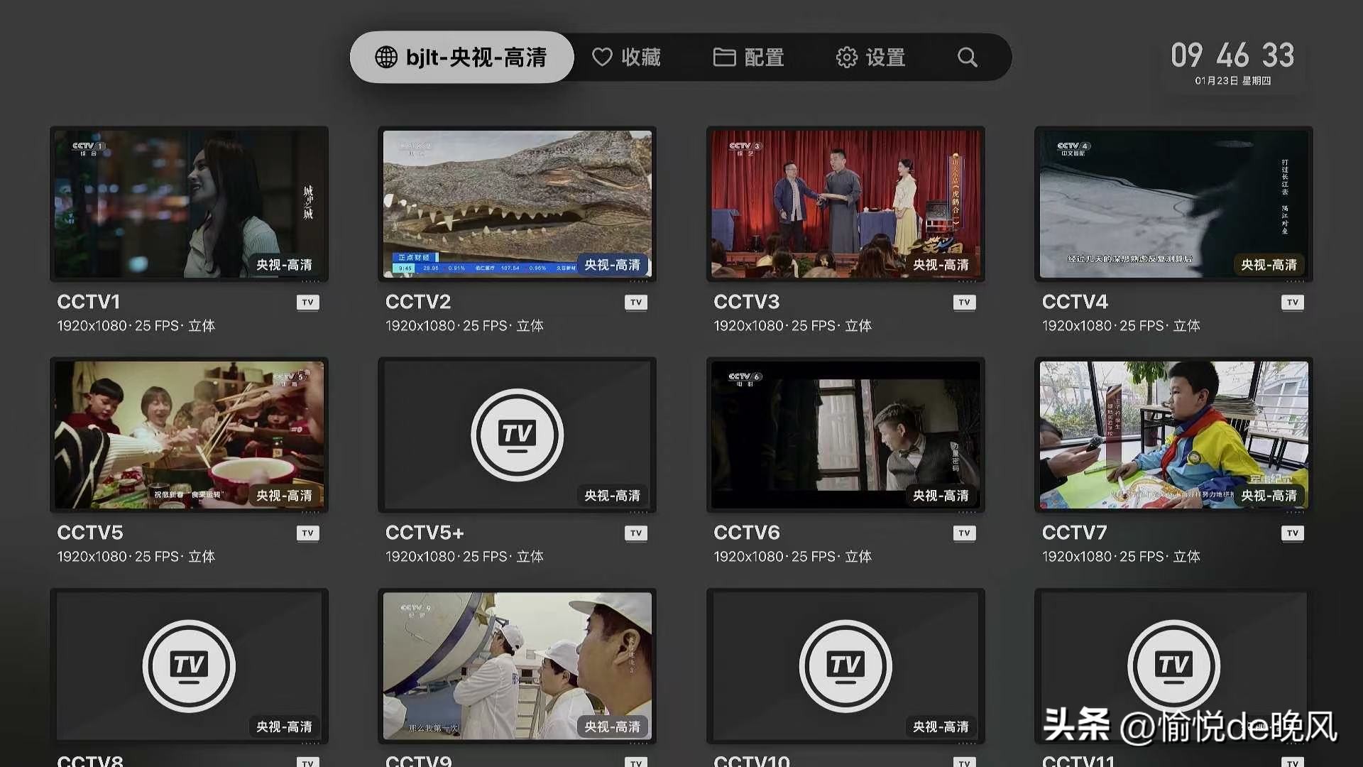 IPTV电视播放器应用推荐_哪些软件可以电视回看_Tivimate和Kodi等应用评测