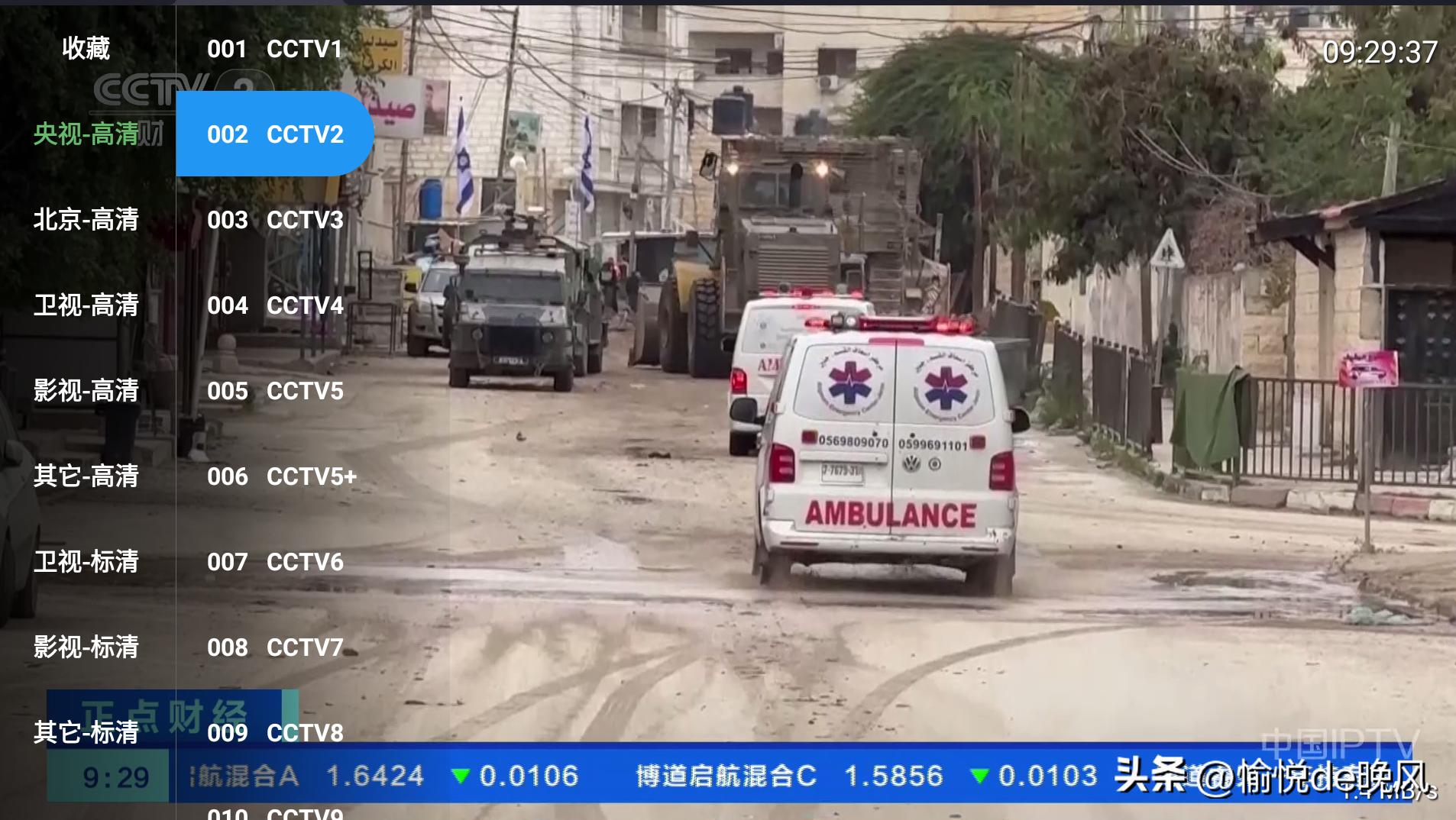 哪些软件可以电视回看_Tivimate和Kodi等应用评测_IPTV电视播放器应用推荐