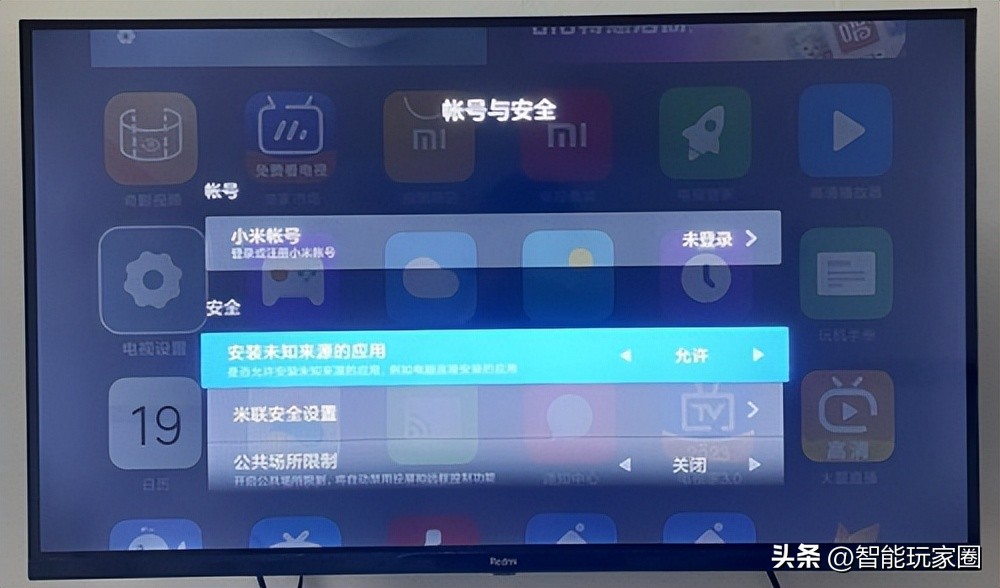 哪些软件可以电视回看_小米电视怎么看回放节目_美家市场安装直播软件