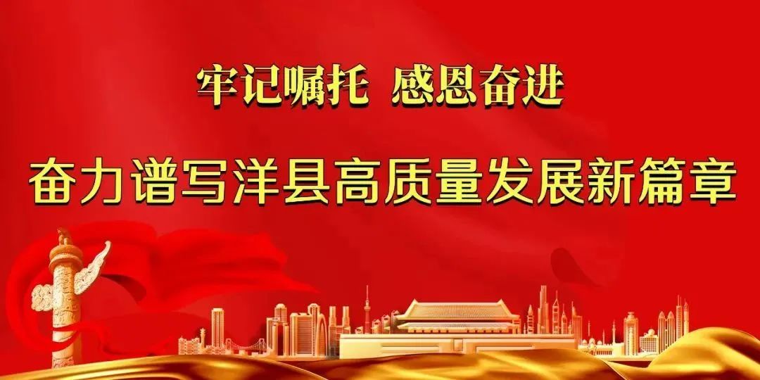 洋县财政局清理规范全县预算单位银行账户