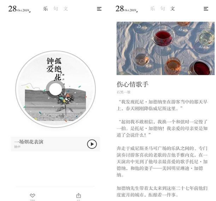 生活必备黑科技APP_生活黑科技应用_藏书馆电子书借阅