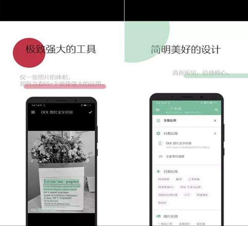 藏书馆电子书借阅_生活黑科技应用_生活必备黑科技APP