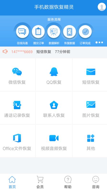 懒人周末个性化推荐_生活黑科技应用_手机黑科技APP推荐
