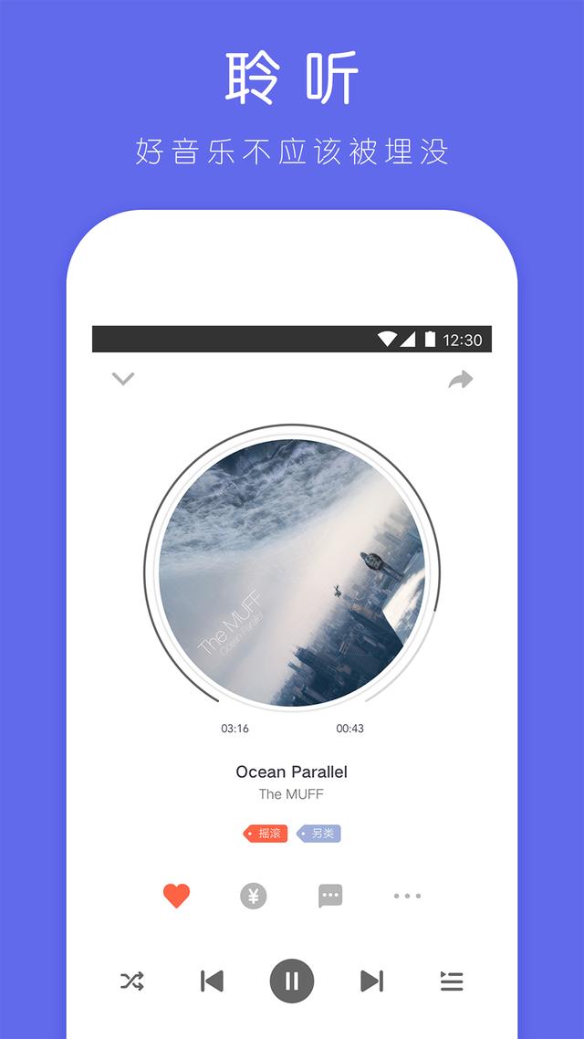 手机黑科技APP推荐_懒人周末个性化推荐_生活黑科技应用