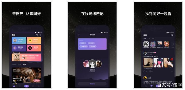 6款优质好用的黑科技app，你用过一定不会后悔