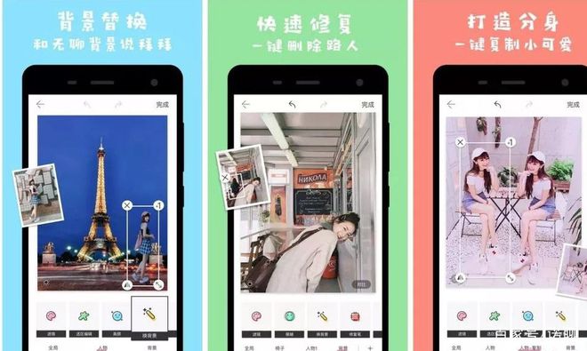 黑科技app推荐 _生活黑科技应用_ 创意社交软件微光 