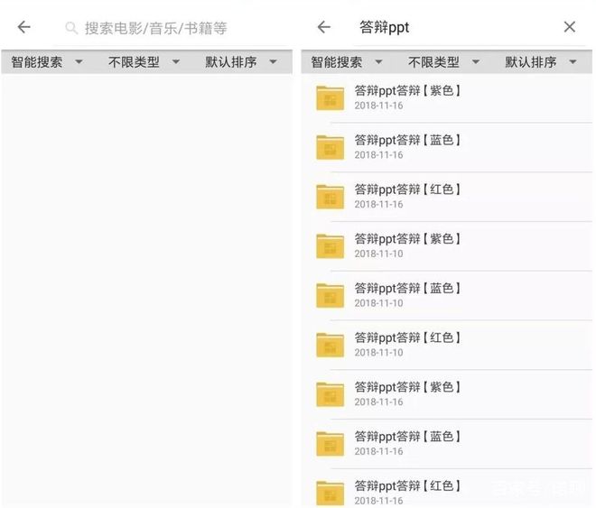 生活黑科技应用_黑科技app推荐 _ 创意社交软件微光 