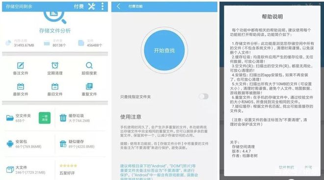  创意社交软件微光 _生活黑科技应用_黑科技app推荐 