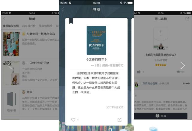 Hermit轻应用_生活黑科技应用_手机黑科技APP
