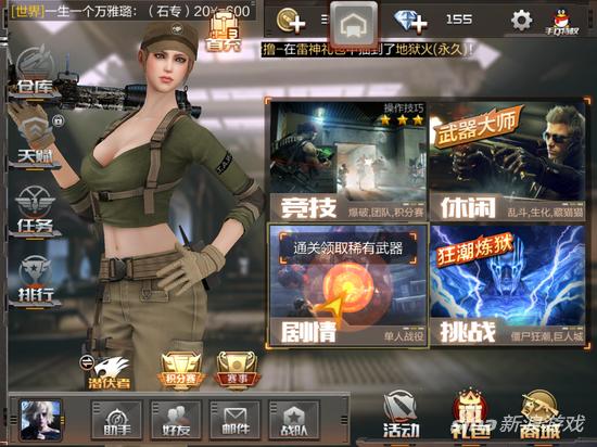 穿越火线手游刷枪技巧_穿越火线刷枪软件免费下载_穿越火线手游刷枪时间