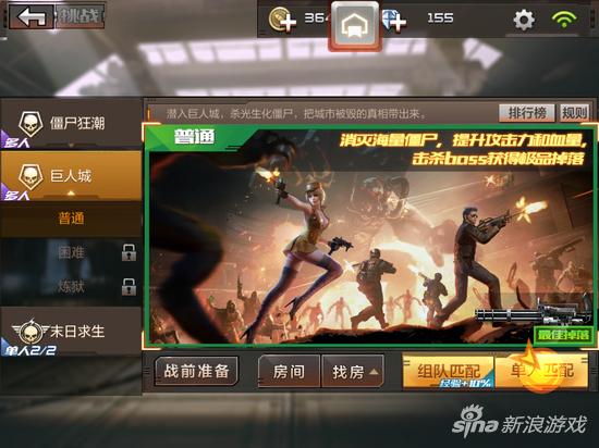 穿越火线刷枪软件免费下载_穿越火线手游刷枪时间_穿越火线手游刷枪技巧