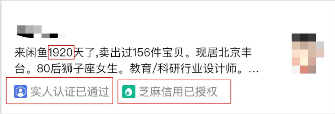 手机上怎么看淘宝快照_闲鱼诈骗案例分析_闲鱼玩具骗局