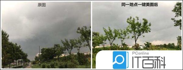 iOS照片自动优化_iPhone自带美颜功能_手机美图软件有哪些