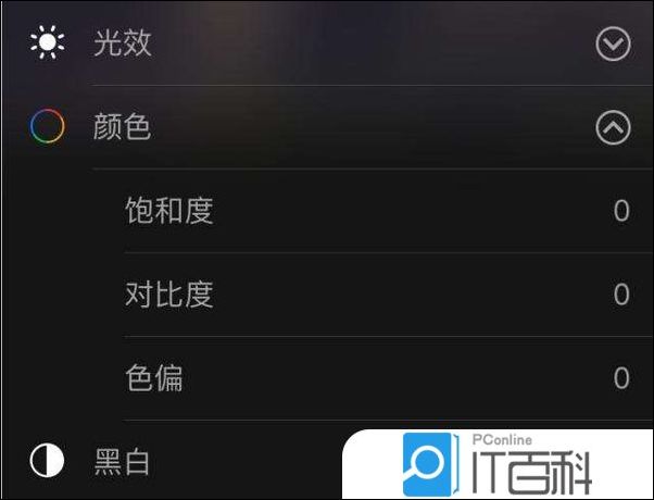 iPhone自带美颜功能_手机美图软件有哪些_iOS照片自动优化